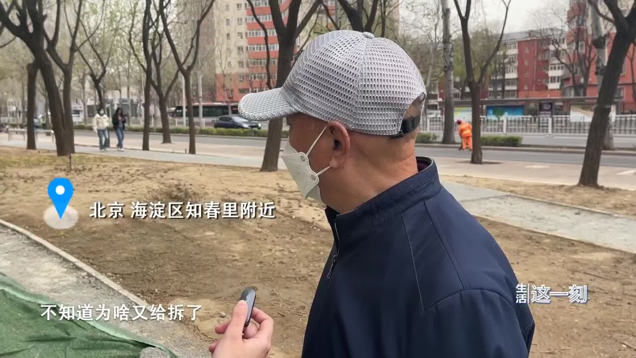 出行难扬尘烦!新建人行道就被“开膛破肚” 街道:一周内完工