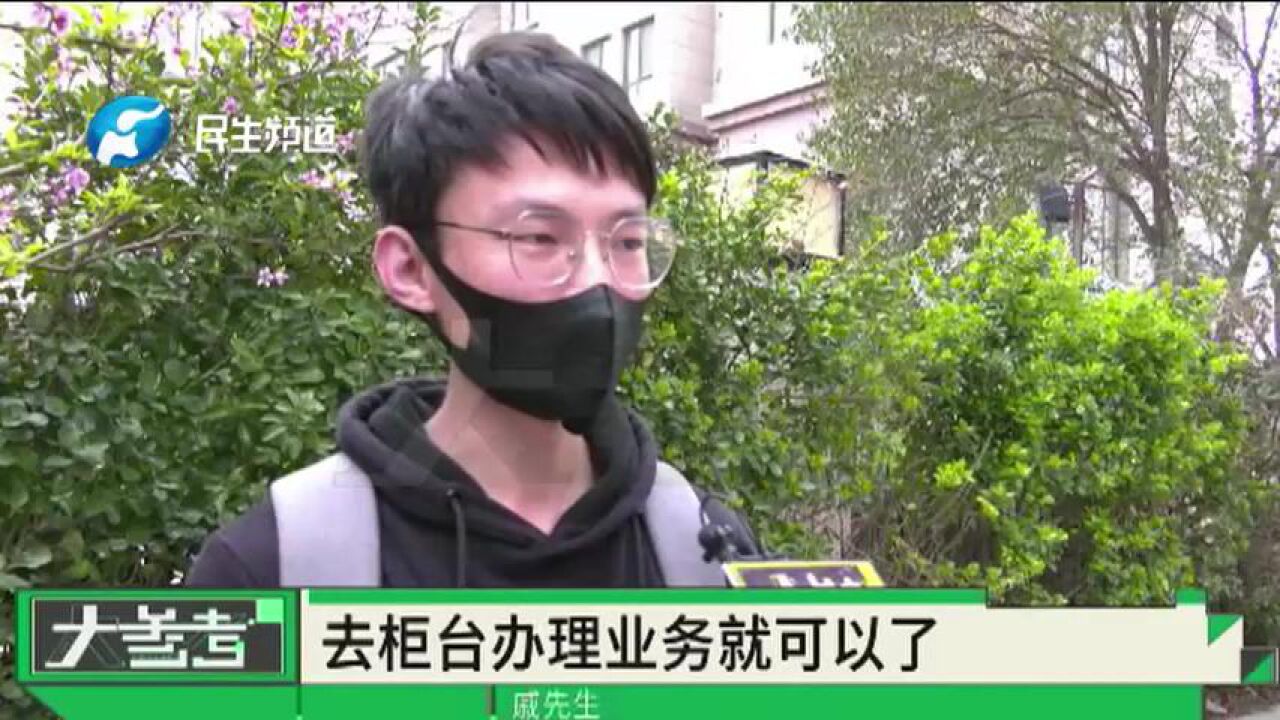 男子帮别人办8张银行卡提成400元,已涉嫌犯“帮信罪”