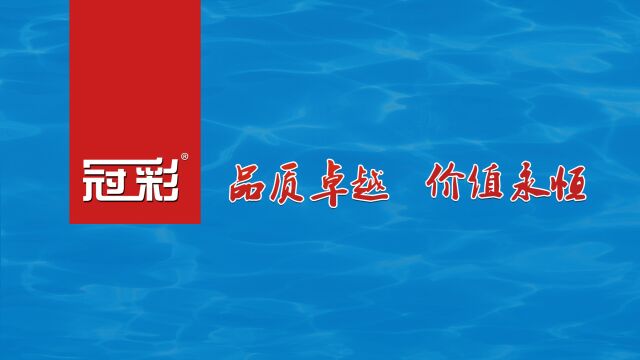 【冠彩锦鲤饲料】品质卓越 价值永恒