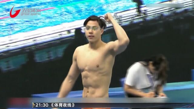 全国春季游泳锦标赛 男子200米蛙泳覃海洋夺冠