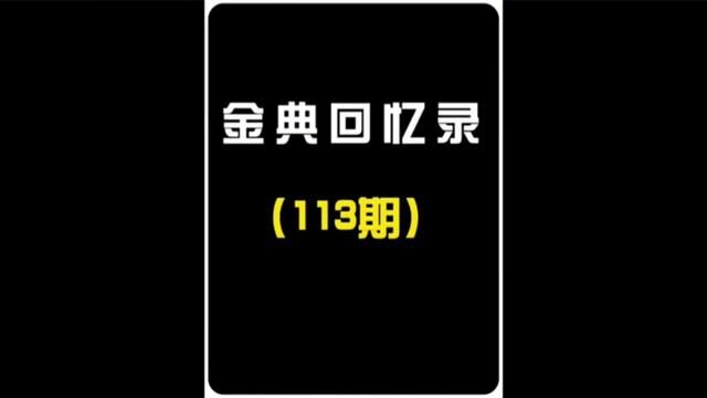 盘点词坛大师#许常德 20首经典歌曲 你能通关吗?#音乐 #经典老歌 #怀旧 #音乐分享