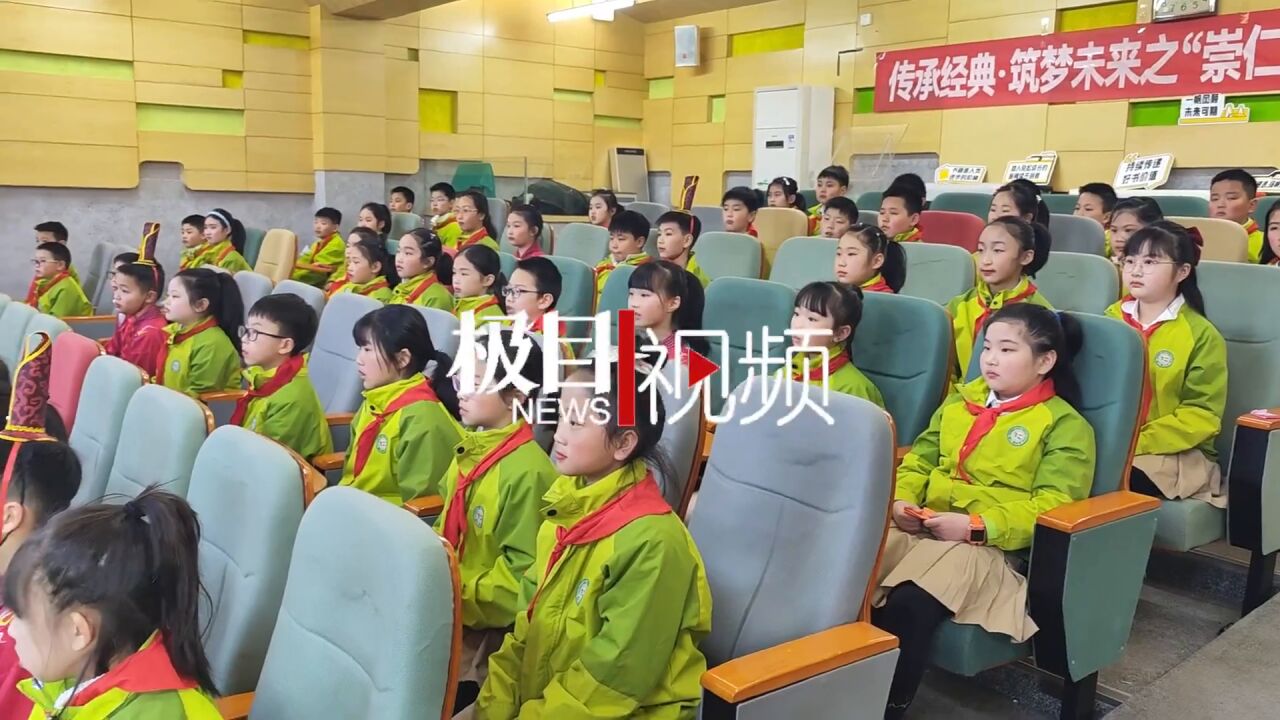 【视频】营造书香氛围,崇仁路小学举办“帆书”读书会