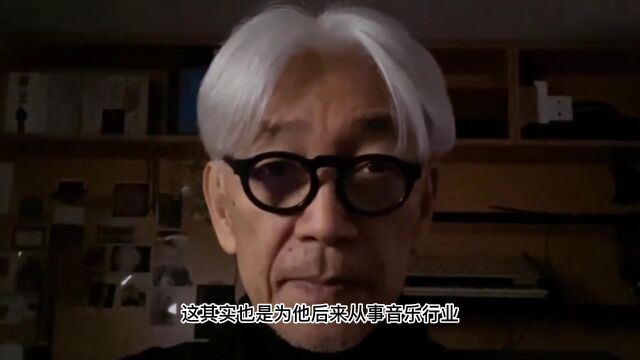 日本音乐家坂本龙一去世,享年71岁!