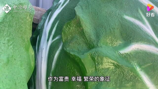 玻璃钢仿真大白菜雕塑