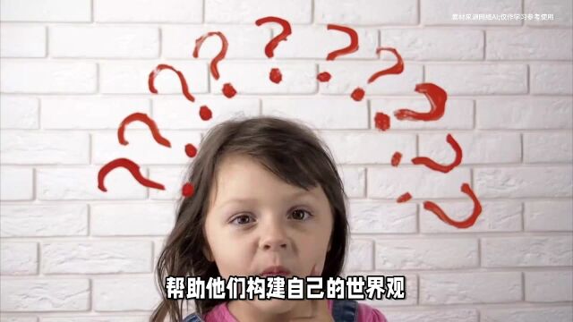 孩子有这些“毛病”,暗示聪明,家长别急着教育