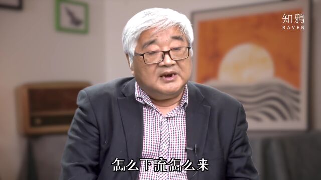 曾鸣戏言:我的“合作观”与“乡土观”(679辑)