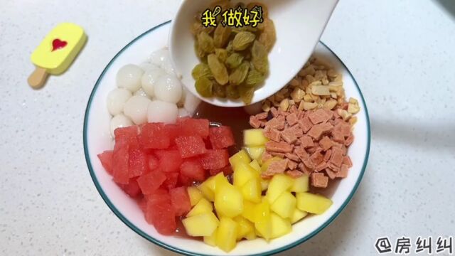 夏天怎么少得了冰粉呢!#手搓冰粉 #西瓜冰粉 #开启暑假的第一顿美食