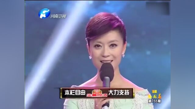 董胜利演唱豫西老调,一开口李树建直点头!