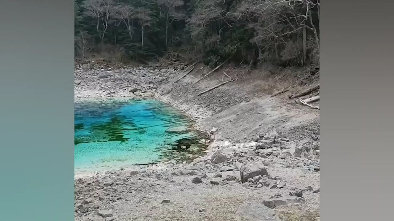 五彩池“缩水”了?九寨沟景区回应