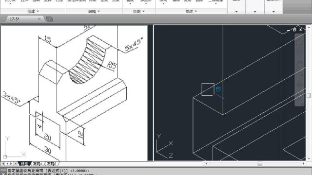 CAD零基础学三维建模,CAD三维入门,CAD拉伸实体命令的应用CAD175