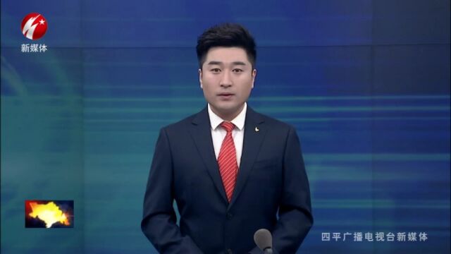 陈德明当选为四平市市长