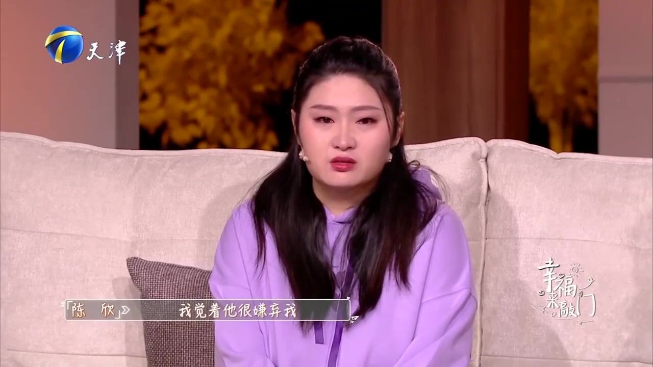 美女产后身材发胖,自述遭到丈夫的嫌弃,现场讲述声泪俱下