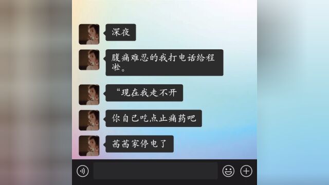 小说推文积攒失望