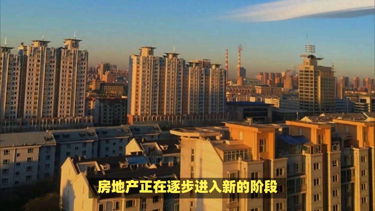 房地产利好?住建部明确城中村改造3步走,释放了哪些信号?