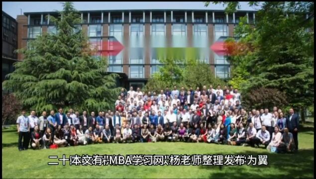 北京大学国家发展研究院EMBA招生介绍