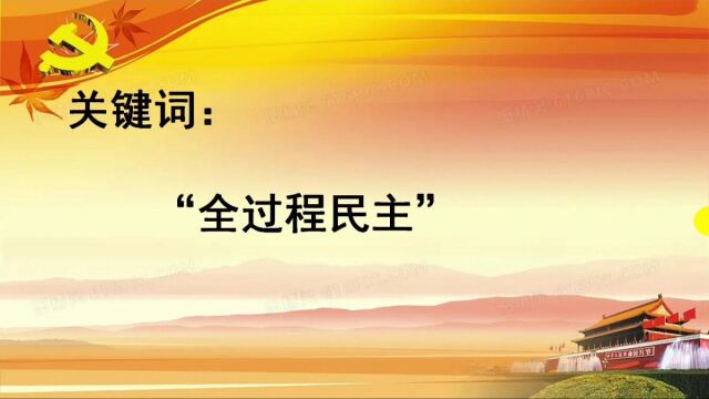 文理学院英语系教工党支部支委会推进“三进” 工作 