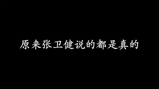 以前神仙花花绿绿都可以穿,现在的神仙都赶着奔丧!