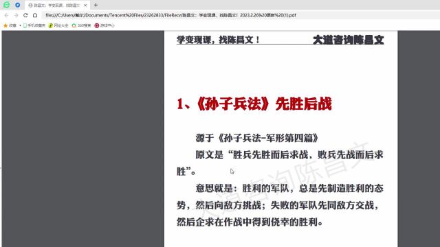 富人赚钱思维,教你网上赚钱方法,教你在互联网上赚钱