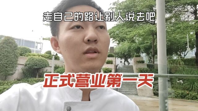 真搞不懂那些比我工资高的厨师,和我对比找什么存在感.