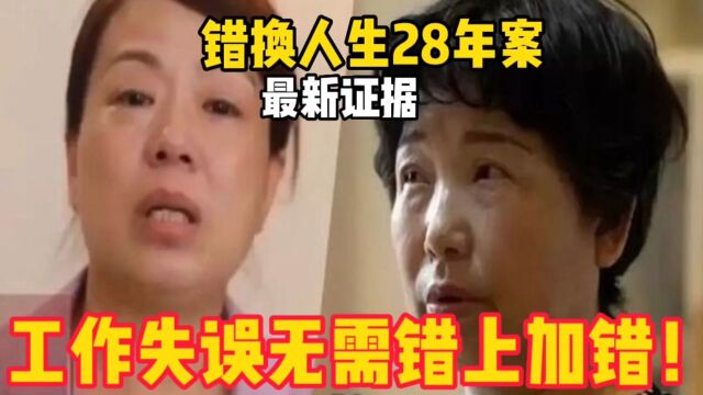 柴桑最新发现: 92年产科手术登记本没有杜新枝名字,真假病历的佐证