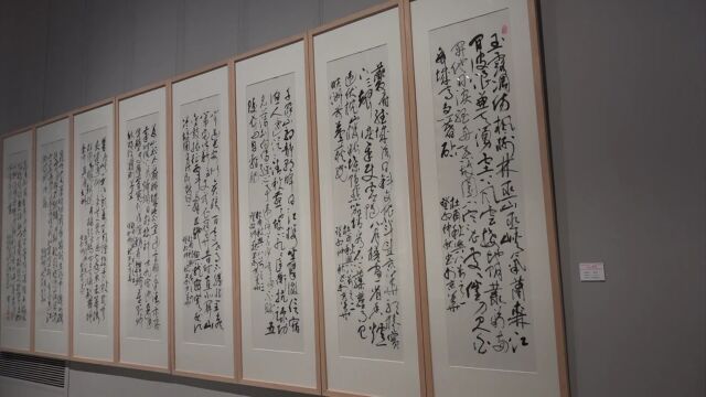 “九九重阳”第七届老同志书画作品展