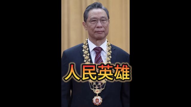 人民英雄!值得致敬