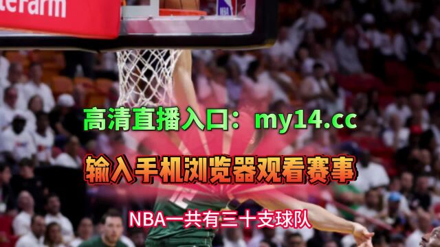 NBA官方录像回放:快船VS太阳季后赛全场回放录像中文国语完整版