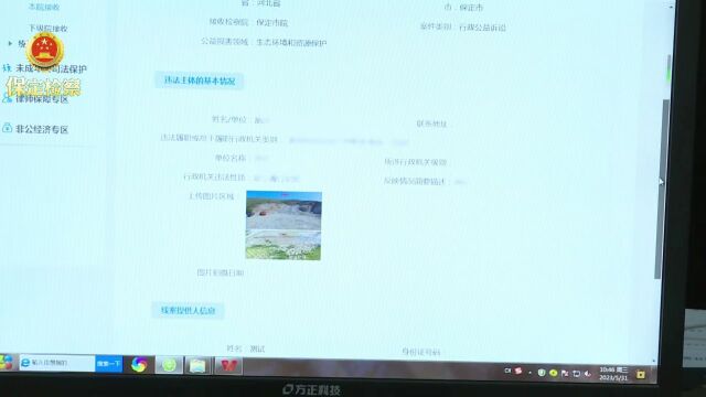 满城区检察院组织召开社区矫正工作座谈会