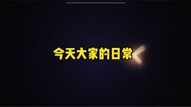 新赛季的一天!你的战绩如何?#lol手游s9新赛季开启 #分享游戏快乐