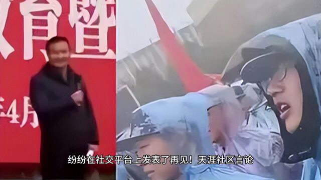 1.46亿!天涯社区被罚,官网无法打开