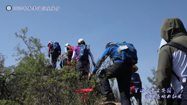 乐途邦2023年春季国际庄徒步照片辑