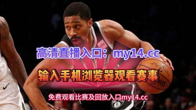 NBA免费官方直播:湖人VS灰熊 (视频)直播中文在线赛事高清观看