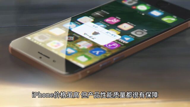 iphone电池原装好还是非原装好