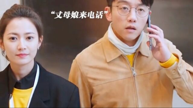 办公室恋情,应该如何躲避同事?