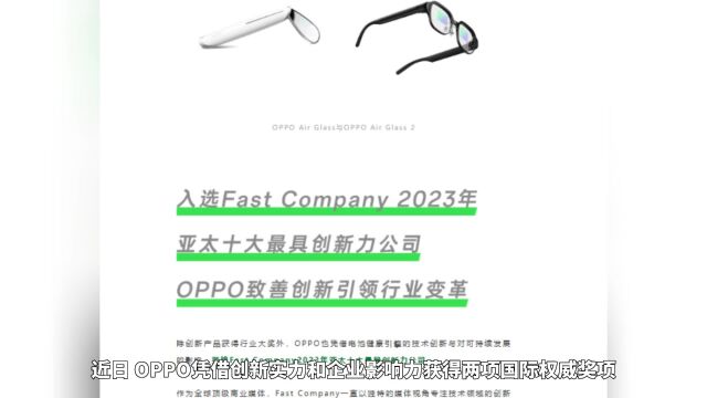 守正不出奇,OPPO Find X6 Pro用旗舰品质诠释影像魅力