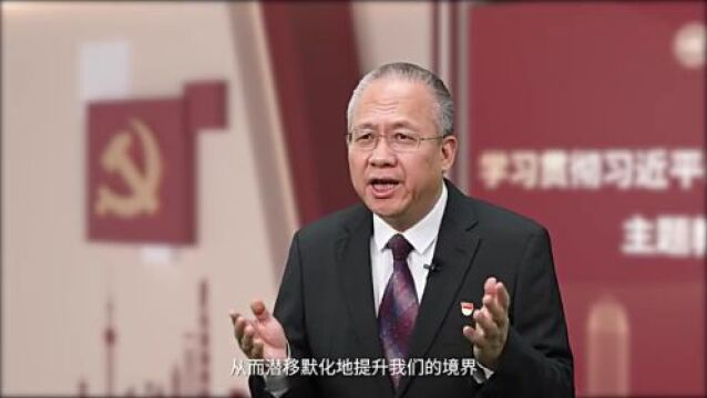 【复旦微党课】首发|主题教育系列:我们应该怎样读原著学原文悟原理?