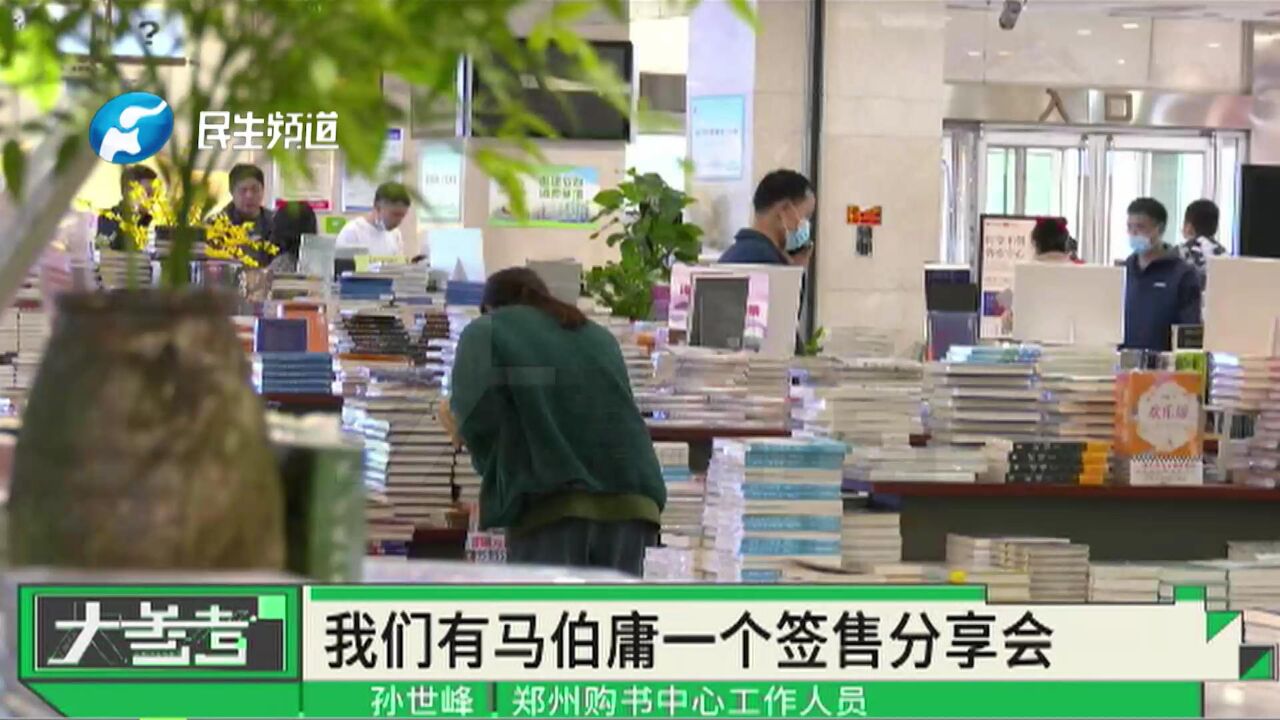 三小时读完一本书?阅读方式多样化,速度也“卷”起来了