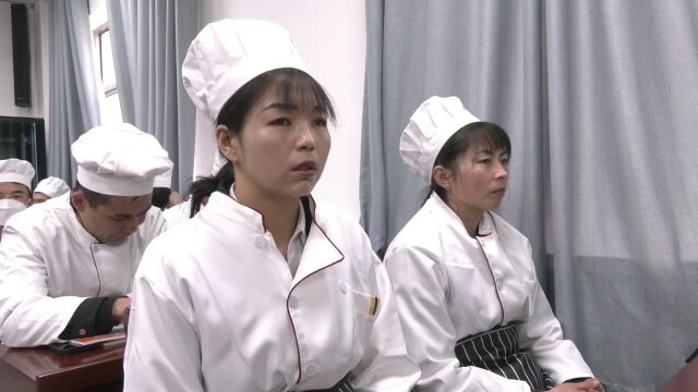 和政县“中国花儿大会”酒店餐饮从业人员培训班开班