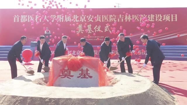 长春新建一医院,在净月.