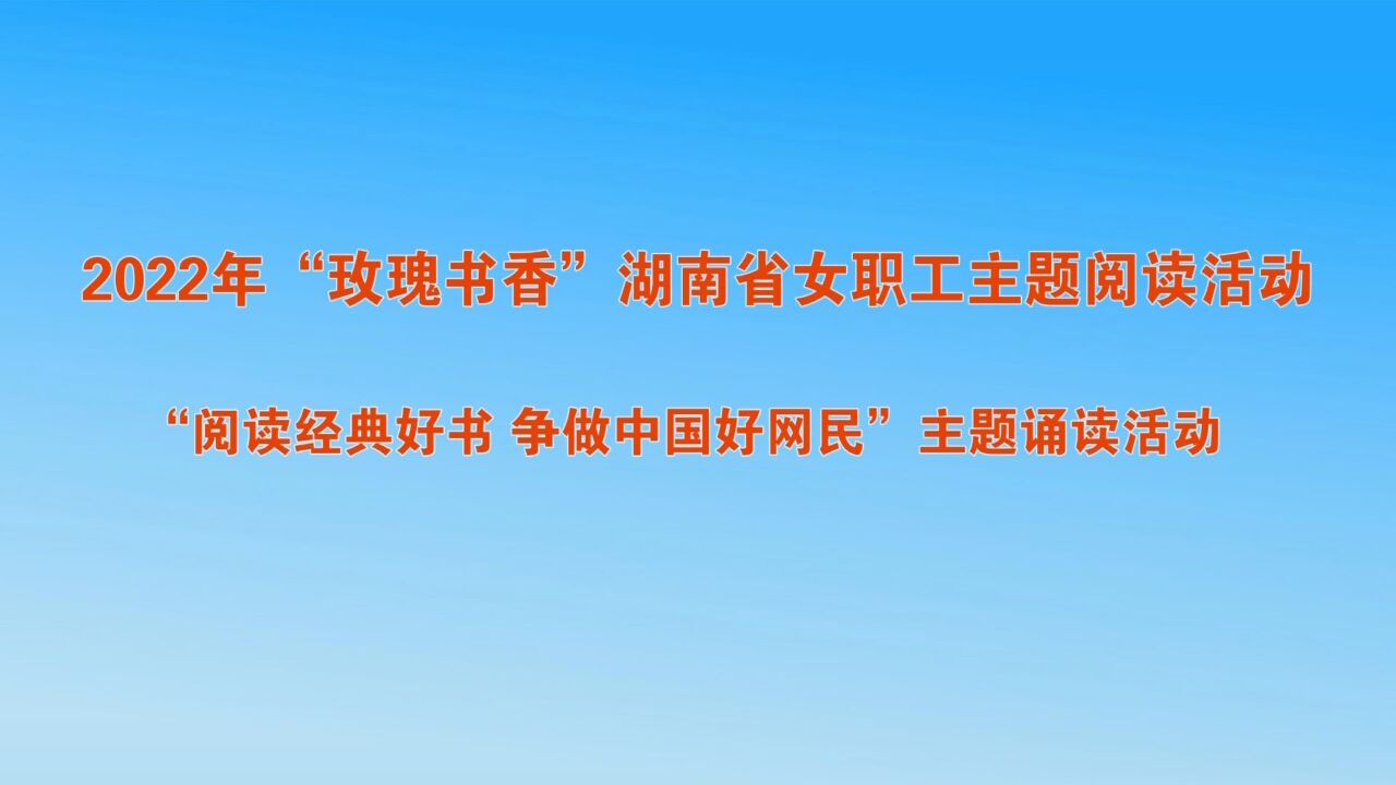 No.72 推介《钢铁是这样炼成的》