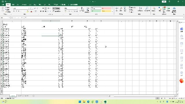 Excel2021中的行高与列宽讲解