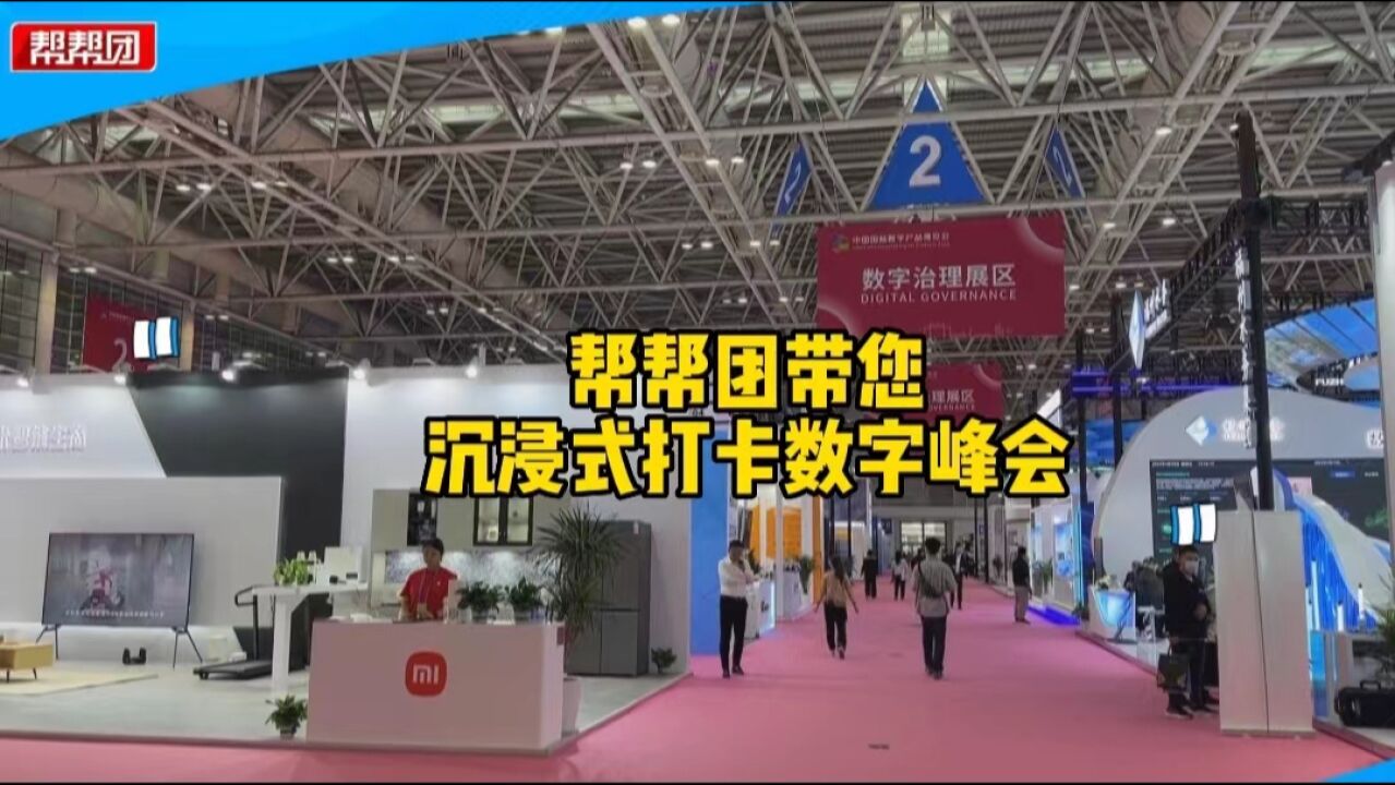 人脸识别坐地铁、一站领取优惠券 你熟知的都在这 快来打卡!