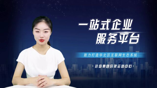 借助微信私域流量,助力企业线上获客!