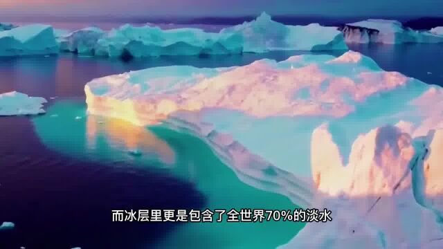 南极究竟有多可怕