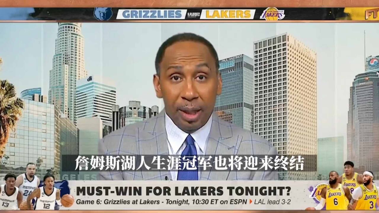 话筒NBA | 美国杨毅:湖人会被淘汰 詹姆斯湖人生涯夺冠窗口也将关闭