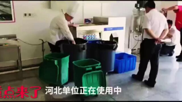 极速设备河北单位使用中