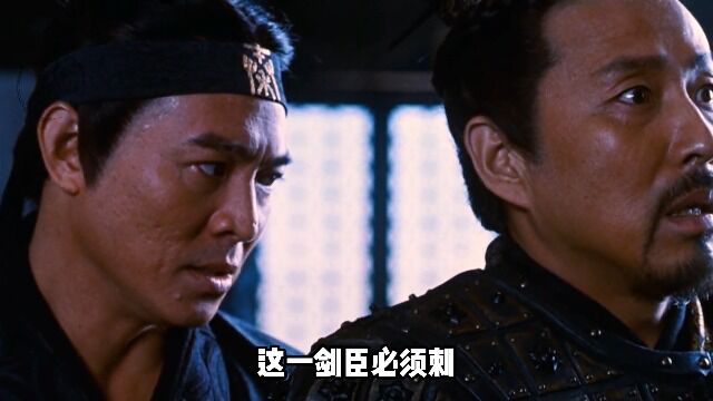 “英雄之后,再无英雄!”#怀旧经典影视 #动作电影 #李连杰 #梁朝伟 #章子怡 (1)