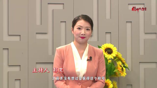 榜样的力量丨“见义勇为勇士”刘树明专访