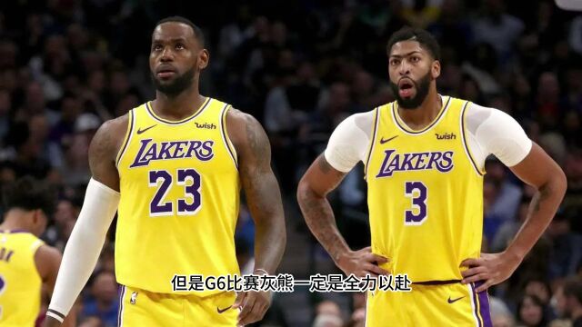 NBA季后赛G6官方直播:湖人VS灰熊(全程)高清在线