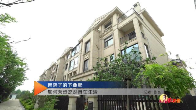 吴江半岛印象242㎡下叠墅现代轻奢【空间布局】